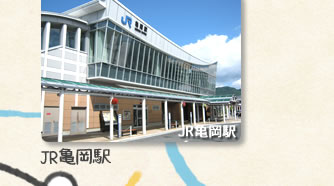 JR京都駅から20分 京都市内から車で40分 嵯峨野・馬堀間はトロッコ列車も運行（冬季は運休）